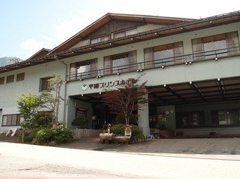 Hirayu Prince Hotel Takayama  Bagian luar foto